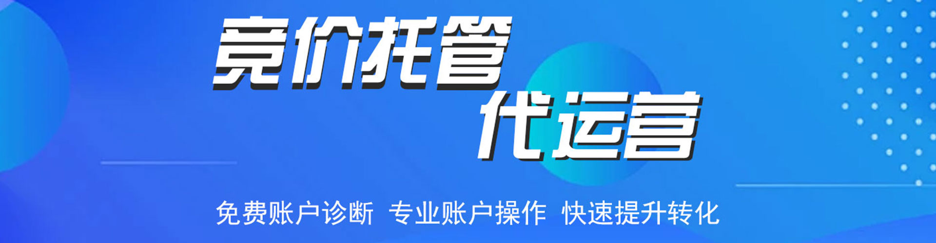 广元渠道开户返点